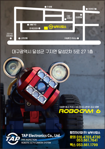 전단지확정시안 후면.png